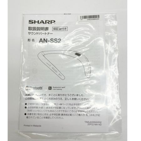  SHARP シャープ ヘッドホン ワイヤレスネックスピーカー AN-SS2 ブラック