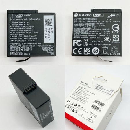   Insta360 Ace Pro アクションカメラ 2023年製 バッテリー 自撮り棒セット CINSAAJA ブラック