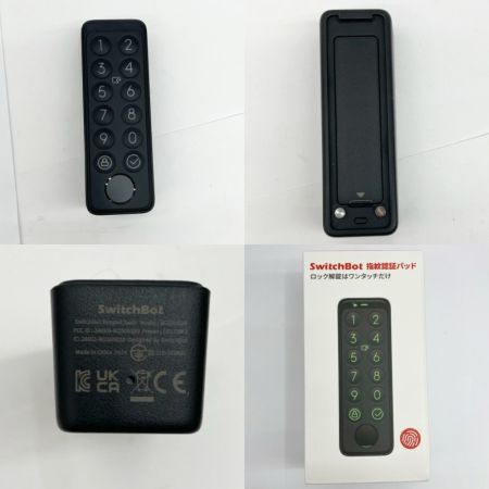   SwitchBot ロックPro ハブ2 指紋認証パッド 3点セット W3500000-LPS