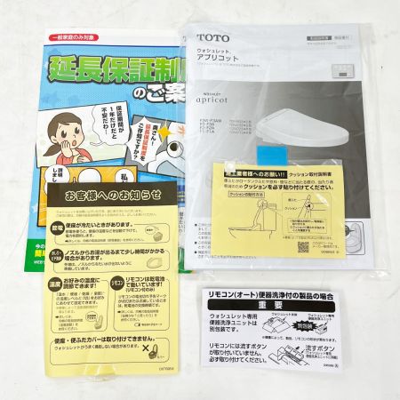  TOTO トートー ウォシュレット アプリコット TCF4713R ホワイト