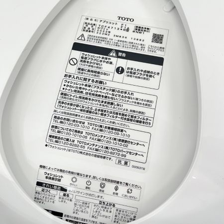  TOTO トートー ウォシュレット アプリコット TCF4713R ホワイト