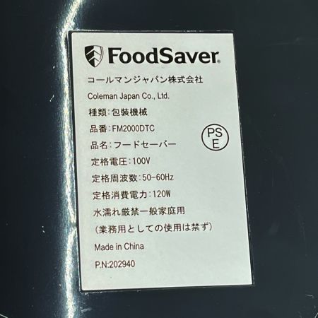  FoodSaver フードセーバ―  真空包装機 FM2000DTC ブラック