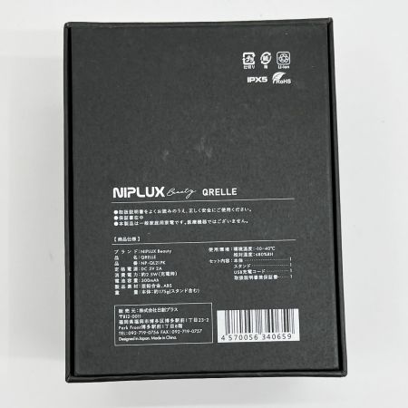  NIPLUX  ニップラックスビューティ EMS 美顔ローラー クレル QRELLE