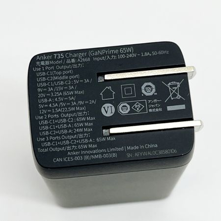  ANKER アンカー(家電) USB急速充電器 735CHARGER A2668N11  A8553011