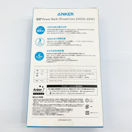  ANKER アンカー(家電) アンカー 未開封品 537Power Bank モバイルバッテリー  A1379N11