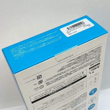  ANKER アンカー(家電) アンカー 未開封品 537Power Bank モバイルバッテリー  A1379N11