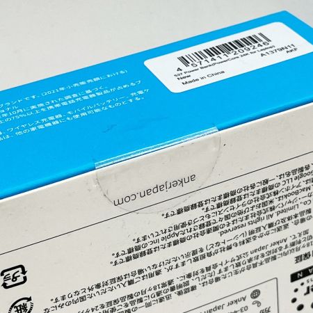  ANKER アンカー(家電) アンカー 未開封品 537Power Bank モバイルバッテリー  A1379N11