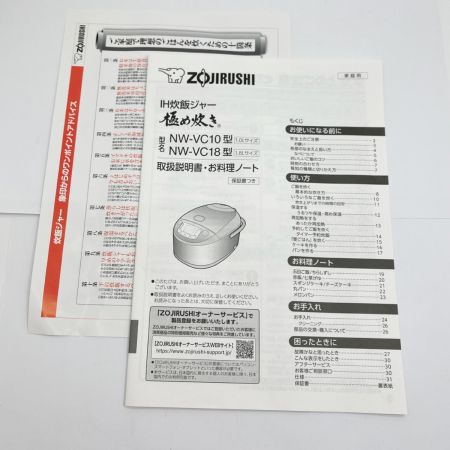  ZOJIRUSHI CORPORATION 象印 豪熱沸とう 極め炊き IH 炊飯ジャー 1.0L(5.5合)炊き 2024年製 NW-VC10-TA ブラウン