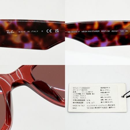  RAY-BAN レイバン サングラス ケース付 RB0840S-F ボルドー