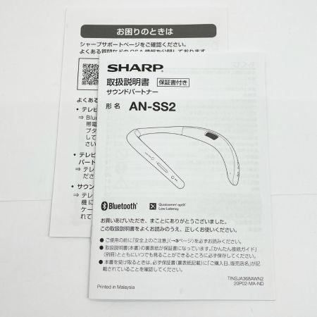  SHARP シャープ ヘッドホン ワイヤレスネックスピーカー AN-SS2 ブラック