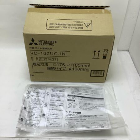  MITSUBISHI ミツビシ 換気扇 三菱ダクト用  VD10ZUCIN ブラック