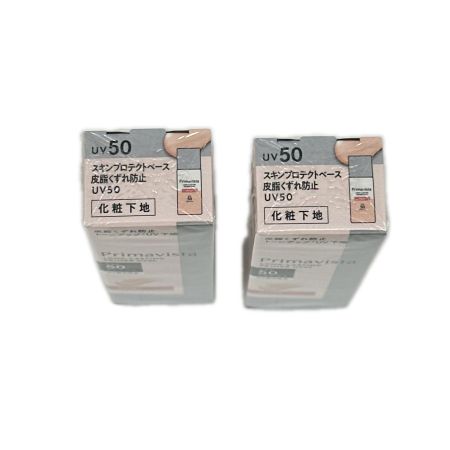  PRIMAVISTA プリマヴィスタ スキンプロテクトベース 皮脂くずれ防止 UV50 ベージュ 化粧下地 SPF50 25ml×2 