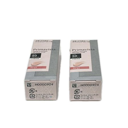  PRIMAVISTA プリマヴィスタ スキンプロテクトベース 皮脂くずれ防止 UV50 ベージュ 化粧下地 SPF50 25ml×2 