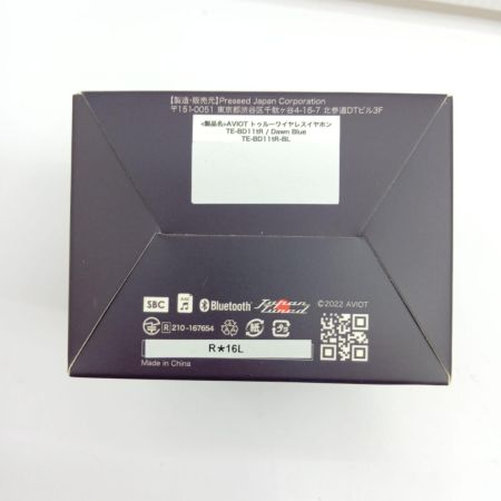  AVIOT ワイヤレスイヤホン TE-BD11tR