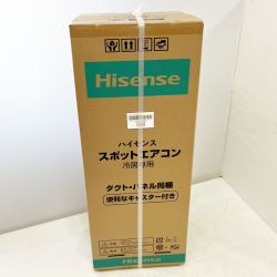 ◆◆ Hisense ハイセンス スポットクーラー  2025年製 HPAC-22H Nランク