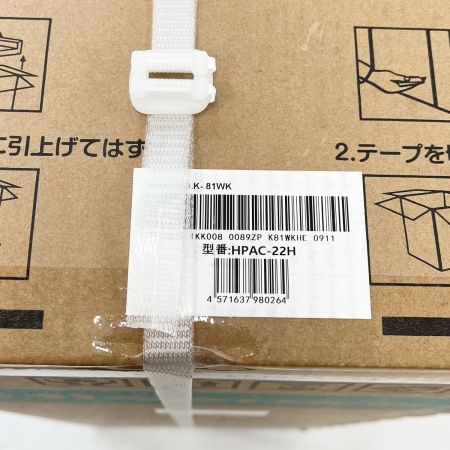  Hisense ハイセンス スポットクーラー  2025年製 HPAC-22H