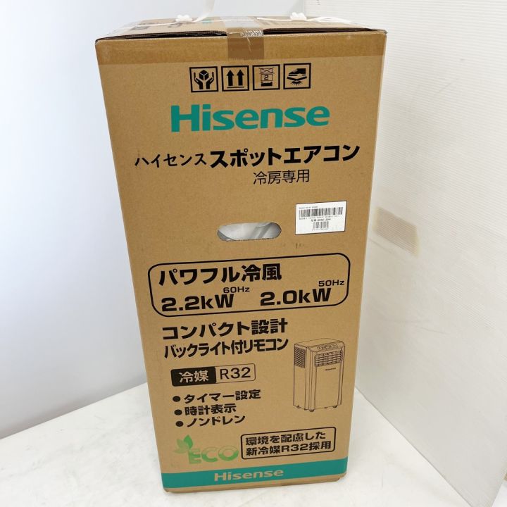 Hisense ハイセンス スポットクーラー 2025年製 HPAC-22H - 中古