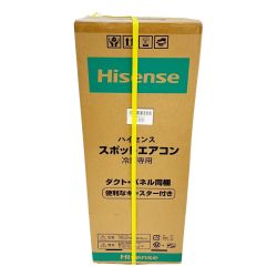 ◆◆ Hisense ハイセンス スポットエアコン スポットクーラー 2025年 HPAC-24H Aランク
