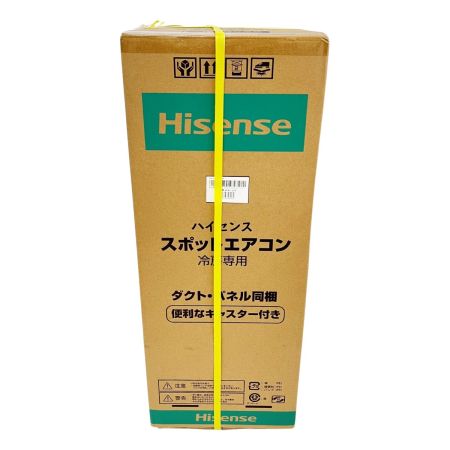 Hisense ハイセンス スポットエアコン スポットクーラー 2025年