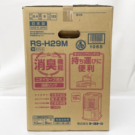  TOYOTOMI 反射形石油ストーブ キャリングハンドル RS-H29M ホワイト