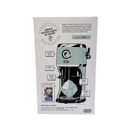  ラドンナ LADONNA Toffy 電動ふわふわかき氷器 ペールアクア 2025年製  K-IS13-PA