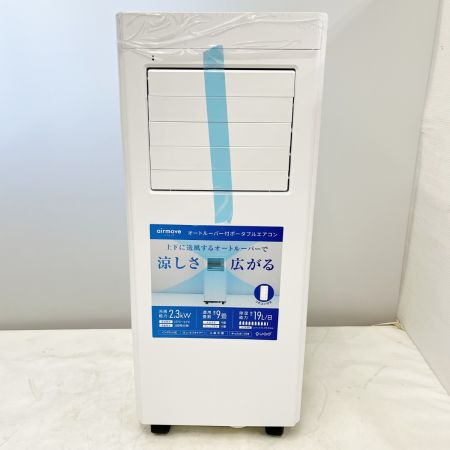  QUADS スポットクーラー エアムーブ 2025年製 オートルーバー搭載 QSC518