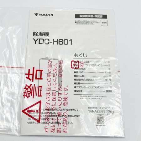  YAMAZEN 山善 衣類乾燥除湿器 2025年製 YDC-H601 ホワイトマット