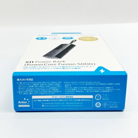  ANKER アンカー(家電) 511BATTERY モバイルバッテリー ブラック A1633N13/N23