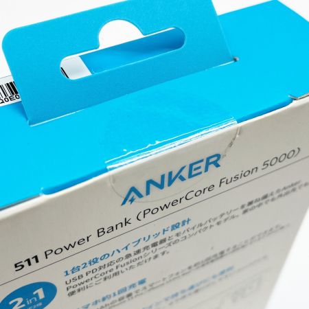  ANKER アンカー(家電) 511BATTERY モバイルバッテリー ブラック A1633N13/N23