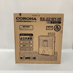 〇〇 CORONA コロナ ポータブル 石油ストーブ RXシリーズ RX-2218Y-HD 未開封品 Nランク