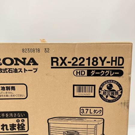  CORONA コロナ ポータブル 石油ストーブ RXシリーズ RX-2218Y-HD 未開封品