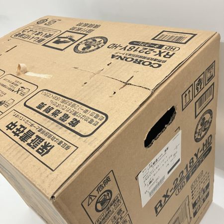  CORONA コロナ ポータブル 石油ストーブ RXシリーズ RX-2218Y-HD 未開封品