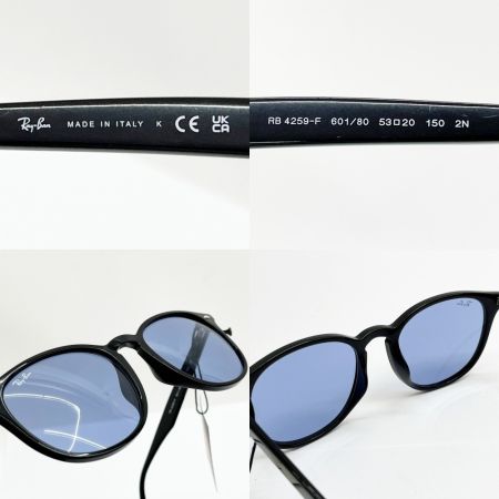  RAY-BAN レイバン サングラス ケース付 rb4259-f ブラック×ブルー
