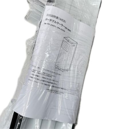  IRISOHYAMA アイリスオーヤマ スポットクーラー 2025年製 IPK-2305S ホワイト