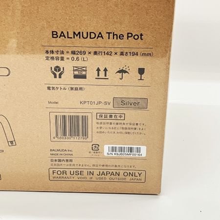  BALMUDA バルミューダ 電気ケトル ドリップケトル コーヒーケトル KPT01JP-SV シルバー 未開封品