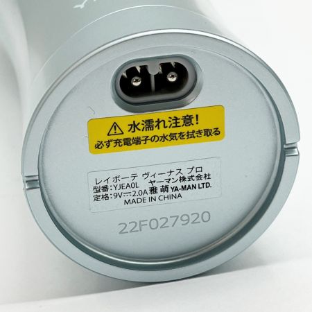  YA-MAN ヤーマン レイボーテ ヴィーナス プロ 光美容器 脱毛器 YJEA0L アイスブルー