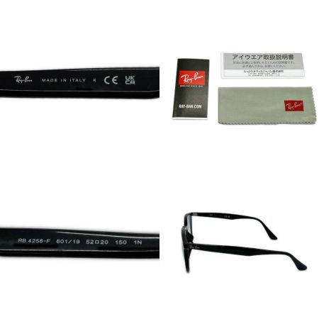  RAY-BAN レイバン サングラス ブラック ブルー ケース・箱付 ORB4258F-52-601