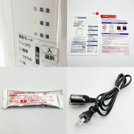  ZOJIRUSHI CORPORATION 象印 スチーム式加湿器 2025年製 EE-RU50-WA ホワイト