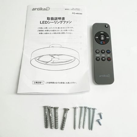  アルティカ シーリングファン ライト 2700-6000K 照明 箱付 ARTIKAFANDELIER