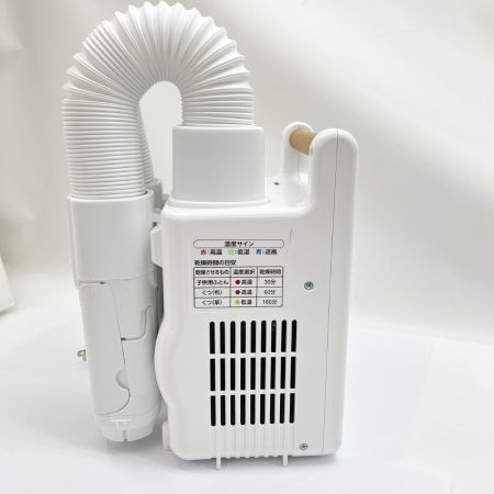  IRISOHYAMA アイリスオーヤマ 布団乾燥機 2024年製 FK-W2-W