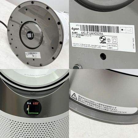  Dyson ダイソン Purifier Hot + Cool Gen1 空気清浄ファンヒーター 2025年製 HP10 ホワイト