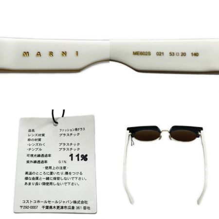  MARNI マルニ ラウンドフレーム サングラス グレー ホワイト ブラウン ケース・クロス・タグ付 ME602