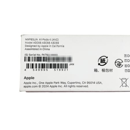  Apple アップル AirPods 4 エアーポッズ4 MXP93J/A