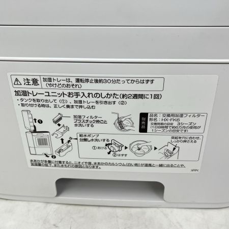  SHARP シャープ セラミックファンヒーター 2025年製 HX-TK12 ホワイト