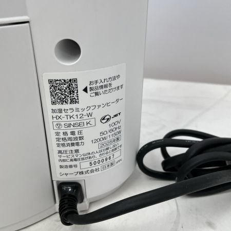 SHARP シャープ セラミックファンヒーター 2025年製 HX-TK12 ホワイト