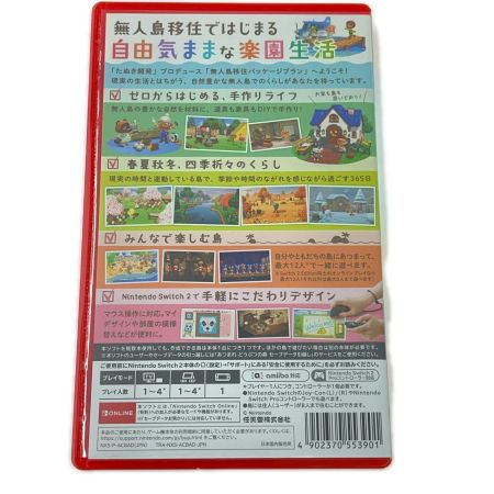  Nintendo ニンテンドウ あつまれどうぶつの森 Switch2 Edition ソフト