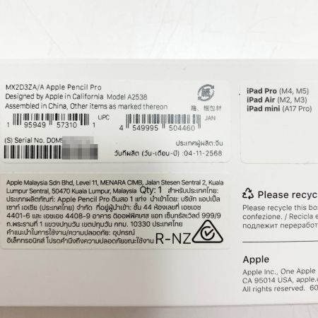  Apple アップル Pencil Pro ペンシル プロ MX2D3ZA/A