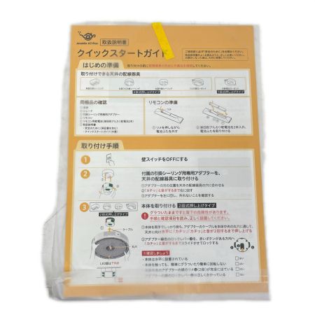  Aladdin アラジン Plus PRO 照明一体型プロジェクター PA2P22U02DJ