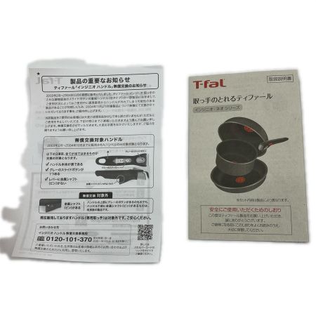  T-fal ティファール インジニオ ネオ IHガーネット アンテリミッド 6点セット IH・ガス火対応