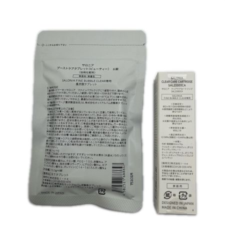  SALONIA サロニア シャワーヘッド ファインバブルクリア SAL23303SL シルバー